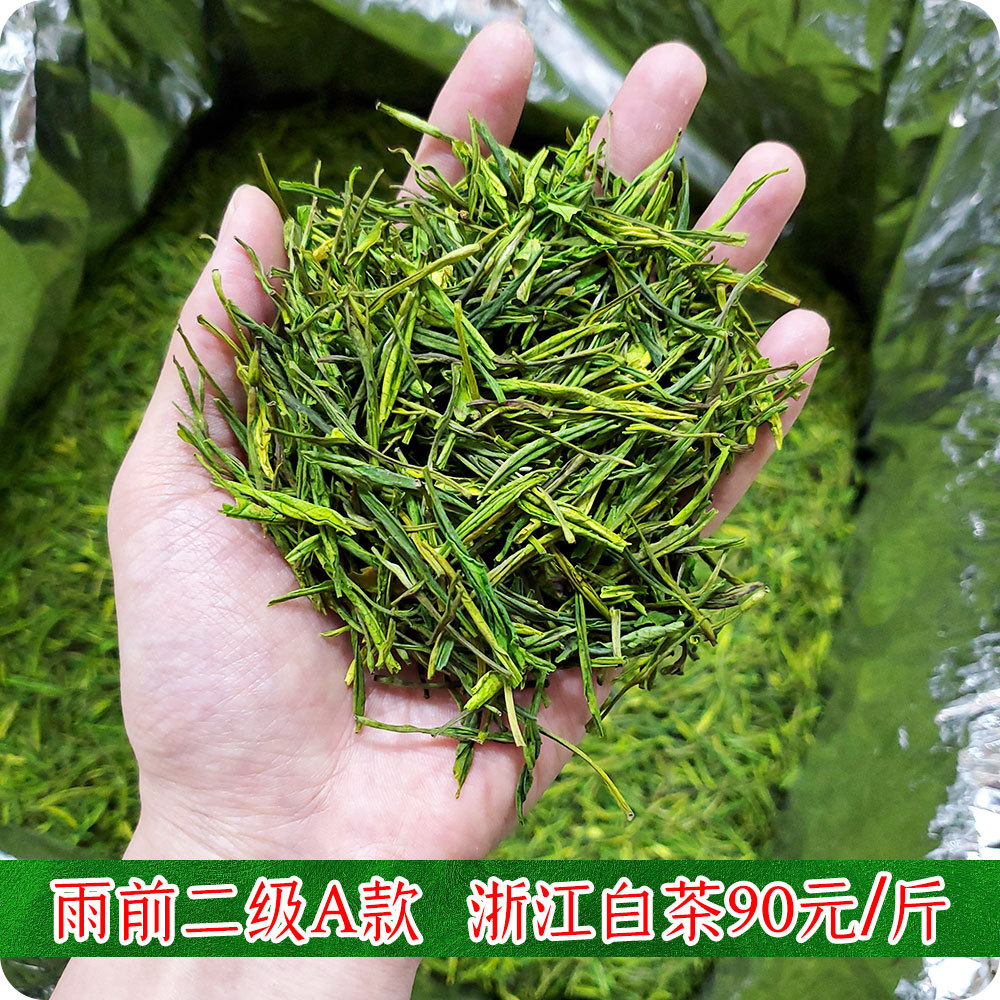 B09价格干茶.jpg