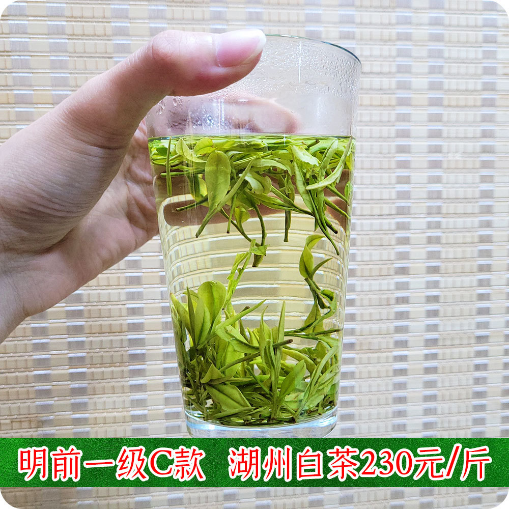B23价格茶汤.jpg