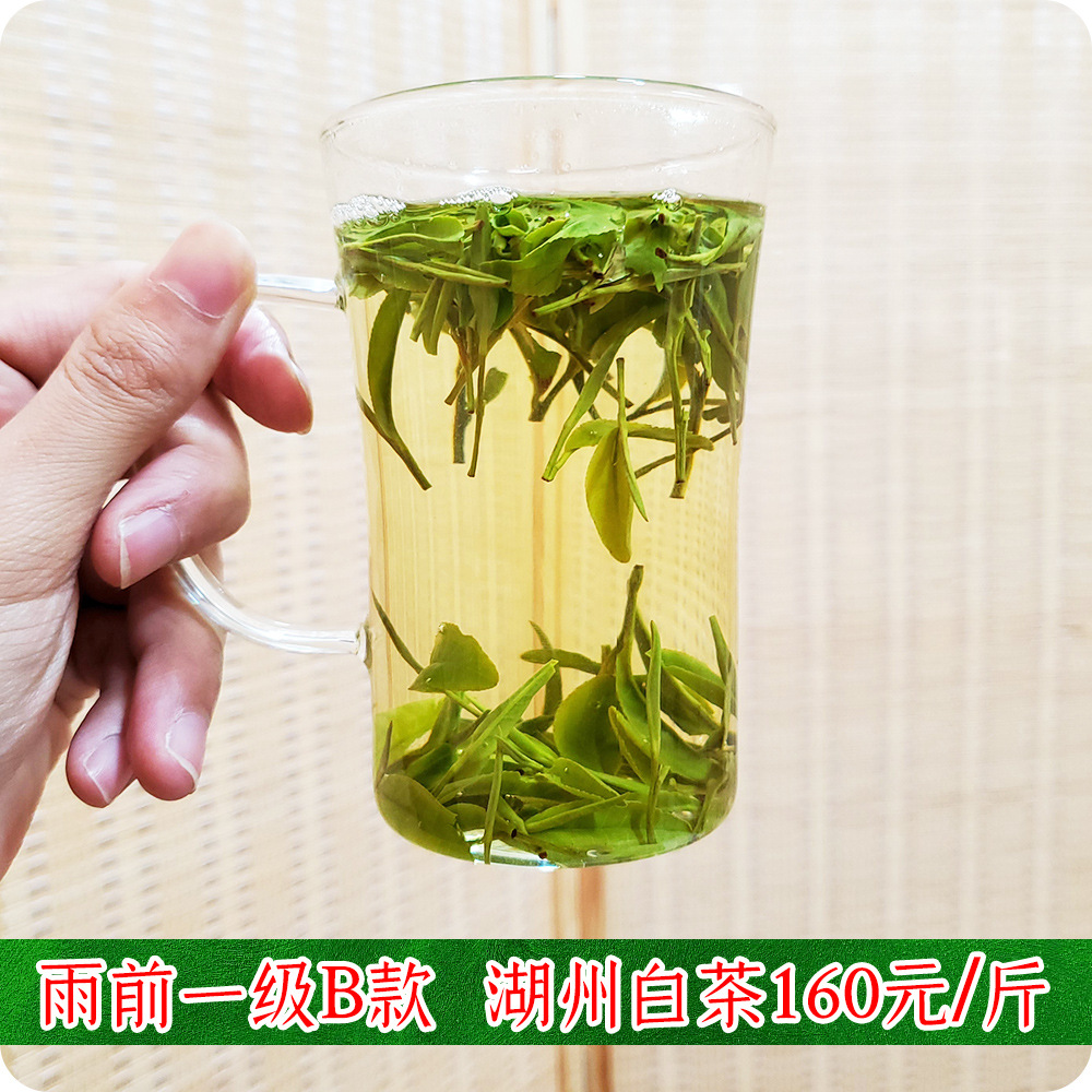 B16价格茶汤.jpg