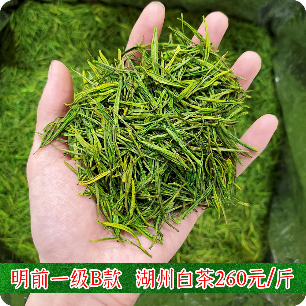 B26价格干茶.jpg