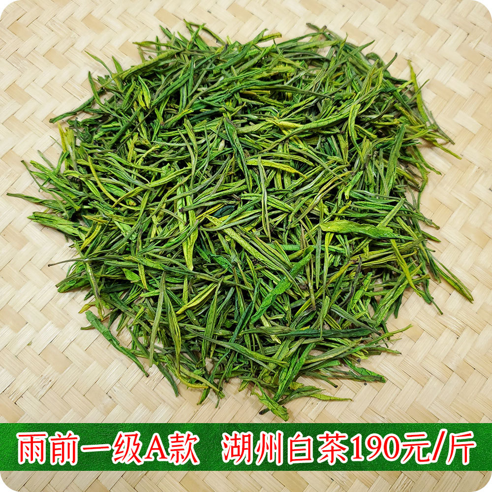 B16价格干茶.jpg