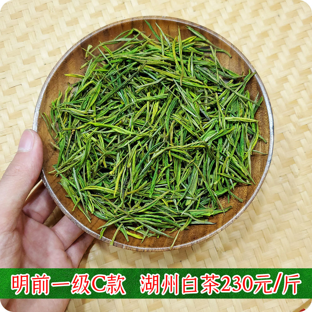 B23价格干茶.jpg