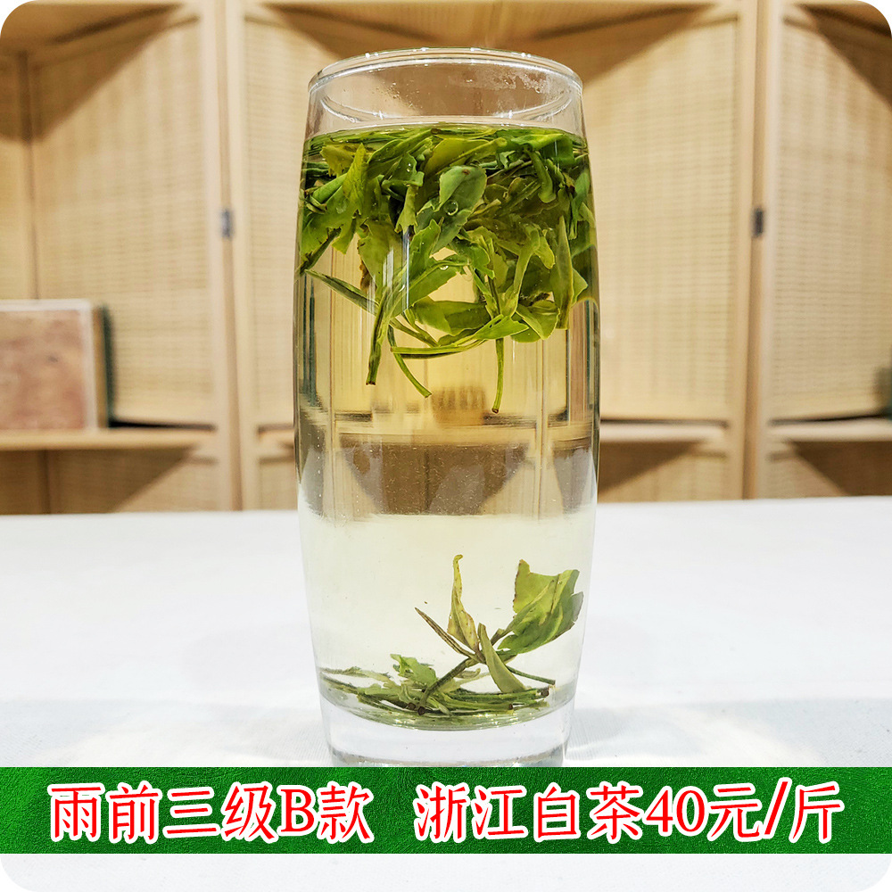 B04价格茶汤.jpg