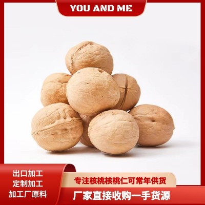新疆核桃工厂出口品质可商检一手货源厂家直销批发