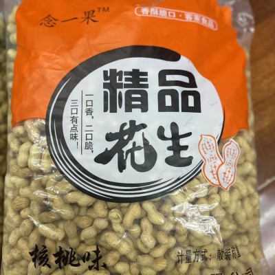 【新货】5斤小珍珠花生 核桃 蒜香 五香 熟花生小粒带壳花生图2