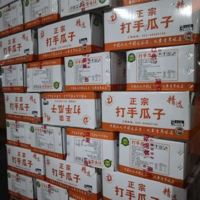 马记坚果铺 新货天津打手瓜子 白葵花籽散装10斤厂家直图4