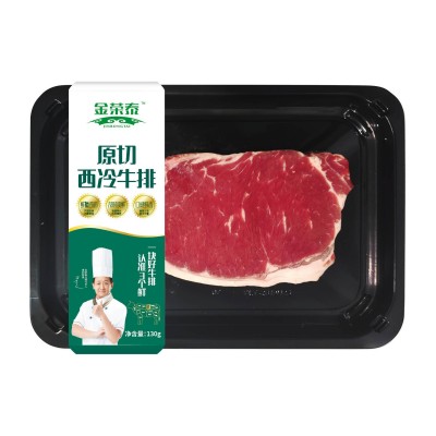 原切西冷牛排眼肉牛排 冷冻黑椒冷冻牛肉片 料理烤肉牛排源头厂家图3