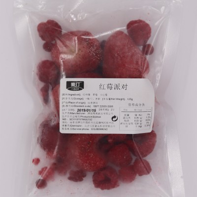 速冻莓果混合草莓树莓新鲜冷冻蓝莓鲜果黑莓速冻水果冰冻浆果图2