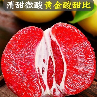 红心蜜柚子新鲜水果当季整箱批发葡萄西柚三红肉叶琯溪产地直发图2