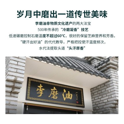 厂家直销传统石磨白芝麻酱 麻酱麻汁260g铜锅刷肉蘸酱拌面酱图4