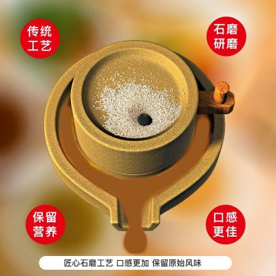 乡韵磨王380克纯芝麻酱 热干面拌酱 火锅蘸酱芝麻调和酱厂家批发图2