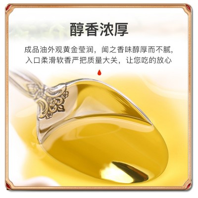 乡韵香葱油调味油凉拌菜面调味料葱香浓郁葱油批发葱油瓶装140ml图2