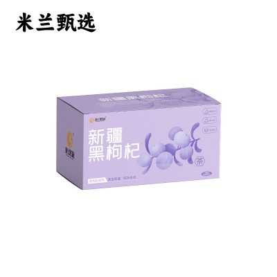 黑枸杞花茶漠上果园茶包袋装便携新疆直发一类二类电商直播批代发图5