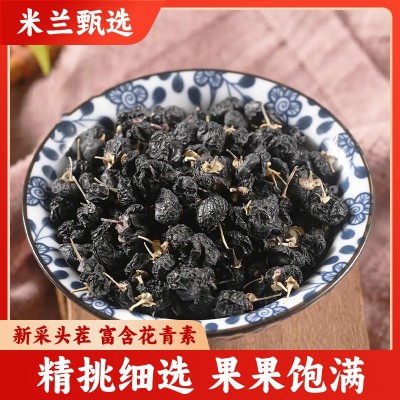 黑枸杞花茶漠上果园茶包袋装便携新疆直发一类二类电商直播批代发图2