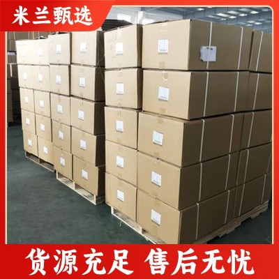 黑枸杞花茶漠上果园茶包袋装便携新疆直发一类二类电商直播批代发图4