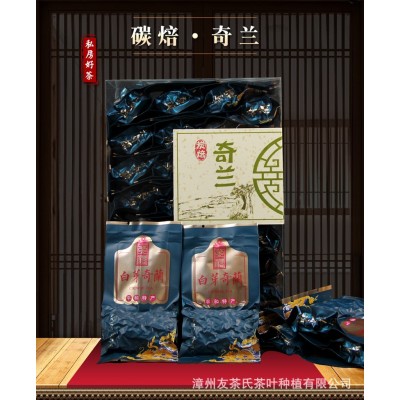 白芽奇兰绿茶高山茶叶平和浓香型乌龙茶新茶批发代发图2
