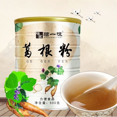 葛根粉500g/罐深山葛根柴散装葛根即食代餐粉葛粉咱家良品