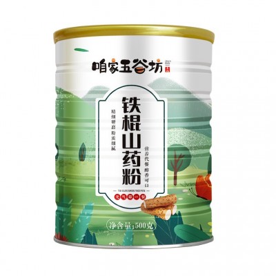 铁棍山药粉500g/罐纯山药粉怀山药粉生粉即食代餐粉图5