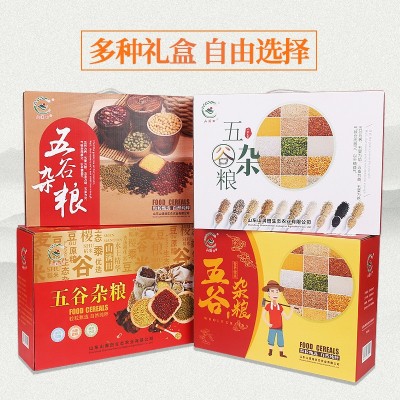 五谷杂粮礼盒真空包装春节礼品公司福利送客户随手礼手礼粗粮礼盒图3
