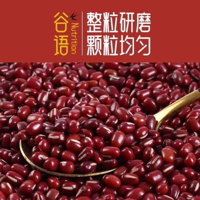 红小豆500克真空包装易煮易烂易出沙东北新米五谷杂粮 红豆批发图2