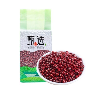 红小豆500克真空包装易煮易烂易出沙东北新米五谷杂粮 红豆批发图5