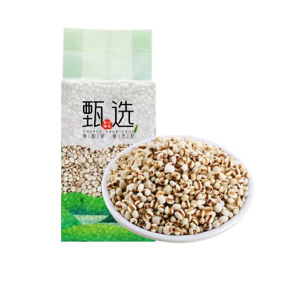 薏米500克真空包装新米红豆薏米茶原料五谷杂粮粗粮 薏苡仁批发图5