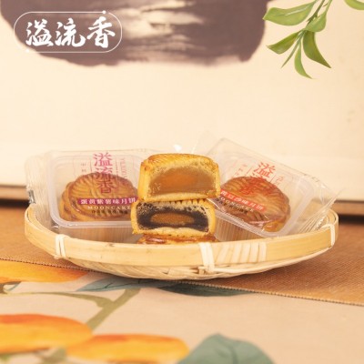 溢流香月饼迷你饼蛋黄莲蓉豆沙紫薯黑芝麻多口味混合家庭装20枚图3