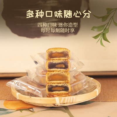 溢流香月饼迷你饼蛋黄莲蓉豆沙紫薯黑芝麻多口味混合家庭装20枚图2