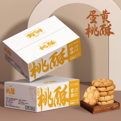 溢流香传统美食老式糕点蛋黄桃酥500g独立袋装江西特产批发代发图2