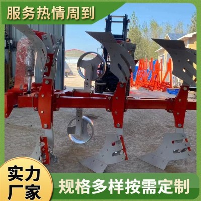 液压调幅翻转犁 山地园林深耕犁 开荒碎土栅条犁