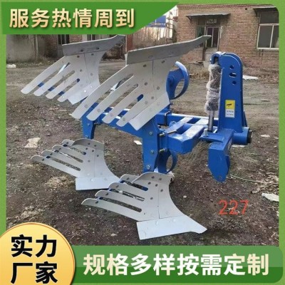 液压调幅翻转犁 山地园林深耕犁 开荒碎土栅条犁图4