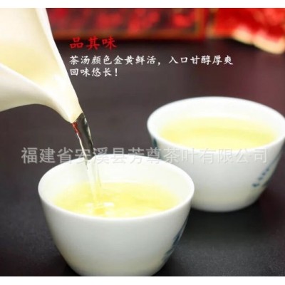 安溪铁观音散装茶叶 高山消清正味乌龙茶产地货源批发铁观音茶叶图4