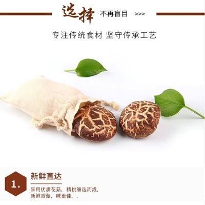 花菇干货新货批发白花菇散装肉厚净重冬菇蘑菇随州特产厚花菇香菇图3