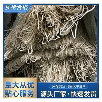 农家红苕细粉丝红薯粉条生产厂家 火锅宽粉特产 工厂供应