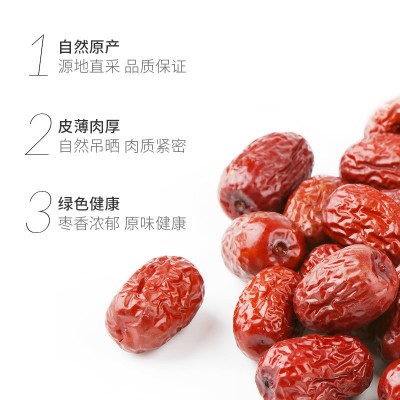 正光农贸厂家直销 新疆若羌灰枣 皮薄核小 肉厚酥脆 零食煮粥图5