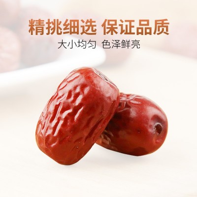 正光农贸厂家直销 新疆若羌灰枣 皮薄核小 肉厚酥脆 零食煮粥图4