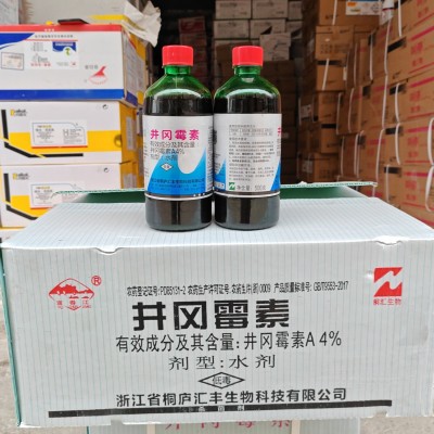 水稻病瘟病稻曲病纹枯病恶苗病茎腐病水稻专用井冈霉素整件批发图4