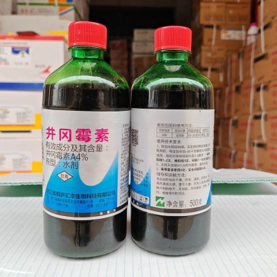 水稻病瘟病稻曲病纹枯病恶苗病茎腐病水稻专用井冈霉素整件批发图3
