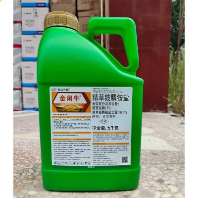 利尔金闲牛15%精草胺膦除草剂果园杂草作物行间抗性牛筋草大桶装图4