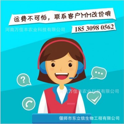 果树青苔净除藻剂柑橘砂糖橘脐橙沃柑梨苹果茶树专用除青苔绿藻剂图5