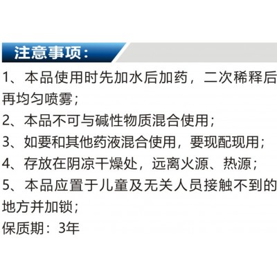 果树青苔净除藻剂柑橘砂糖橘脐橙沃柑梨苹果茶树专用除青苔绿藻剂图4