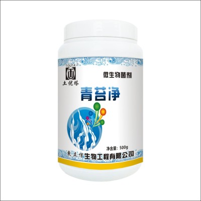 果树青苔净除藻剂柑橘砂糖橘脐橙沃柑梨苹果茶树专用除青苔绿藻剂图2