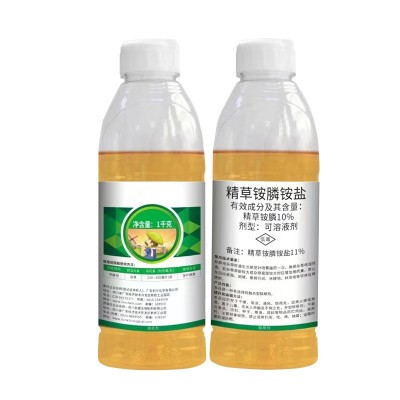 锄专家精草胺磷铵盐四川利尔荒地果园杂草除草剂小飞蓬水花生图5