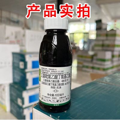 利尔林保三氯吡氧乙酸冬小麦田阔叶杂草森林杂草杂灌农药除草剂图4