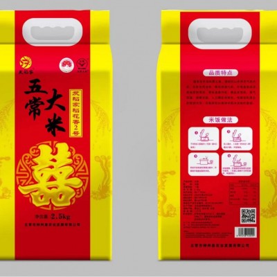 发稻家稻花香2号真空米砖东北五常大米批发软香粳 真空包装现货图3