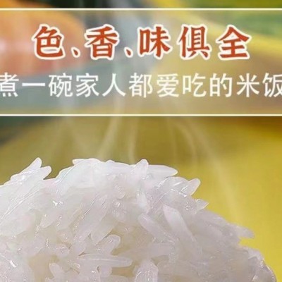 新米五常大米稻花香真空东北大米批发5kg一袋代发礼品图3