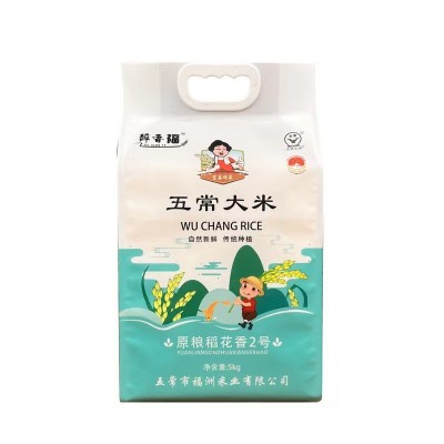五常稻花香东北大米5kg真空批发代发礼品大米10kg一袋大包装图5