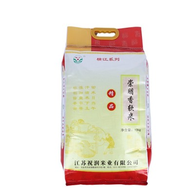 崇朋香软米批发软糯大米10kg现磨新米圆粒珍珠米10斤包装大米图5