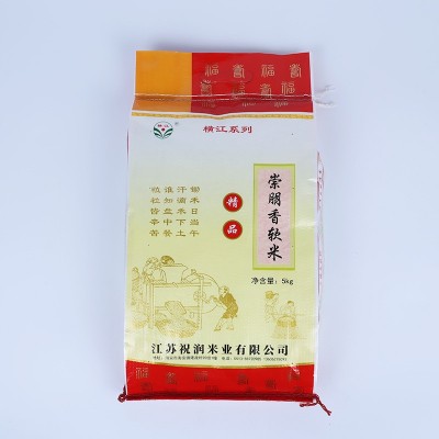 崇朋香软米批发软糯大米10kg现磨新米圆粒珍珠米10斤包装大米图4