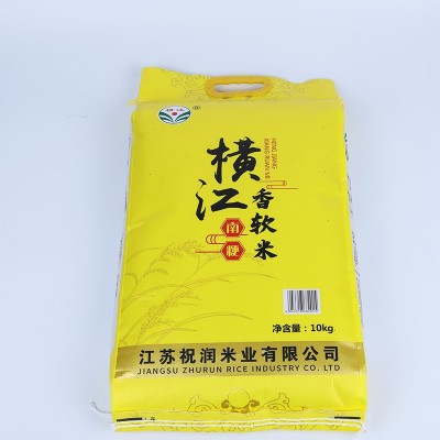 厂家批发10kg香软米黄色横江装现磨五常新米20斤南粳大米批发图2